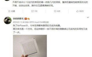 OPPO前高管点评小米MIUI 12，雷军应该看一下