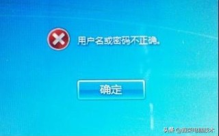 电脑密码忘了怎么找回（电脑忘记开机密码怎么办简单方法）