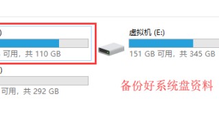 xp换win7硬盘格式化-(xp改win7硬盘格式)