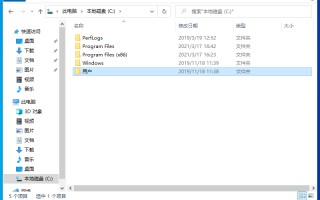 桌面在c盘什么位置（Win10专业版系统桌面文件在C盘的哪个位置）