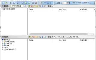 如何让虚拟机不读取u盘启动盘-(如何让虚拟机不读取u盘启动盘文件)