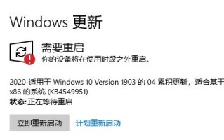 win10自动修复失败无限循环（Win10系统循环重启安装的解决方法）