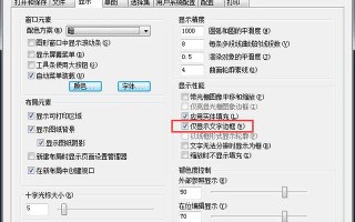 cad不显示文字（cad输入文字后不显示怎么办）