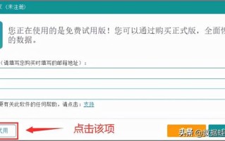 u盘中文件夹变成乱码-(u盘里的文件夹变成乱码)