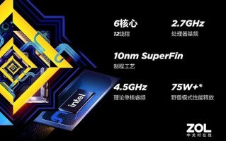 cpui5和i7的区别（电脑r5r7和i5i7哪个比较好）