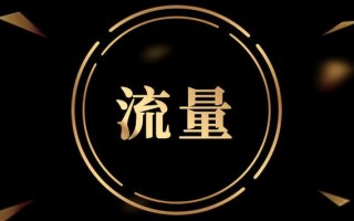 分享购模式火爆的源因：对接平台、奖励发放循环、裂变滑落制