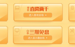 惠普暗夜精灵4不能进u盘系统-(惠普暗夜精灵4不能进u盘系统吗)