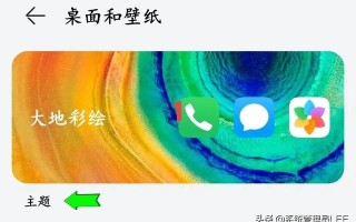 华为手机怎样关闭广告（华为鸿蒙广告怎么彻底关闭）