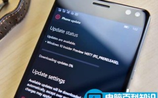 Win10 Mobile预览版14977今日推送(附更新、修改、已知内容汇总)