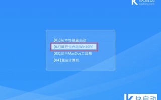 硬盘分区格式改为MBR的操作方法（如何将硬盘改为MBR分区）