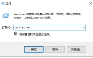win10安全中心怎么关闭（如何彻底关闭win10的安全中心）