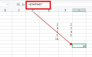 excel乘法函数公式输入（excel乘法函数公式使用教程）