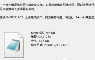 u盘错误码1-(u盘错误码10怎么办)