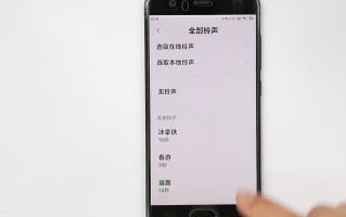 设置来电铃声的歌曲（手机上怎么才能设置来电铃声）