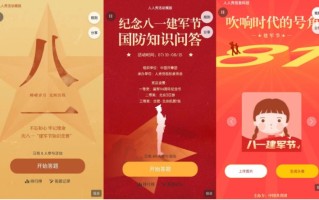 2022年8月营销日历，热点抢先看！建议收藏！