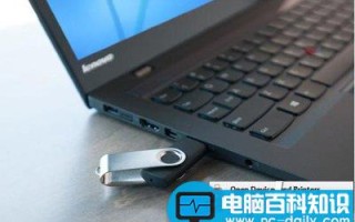 正确的USB存储设备无法安全移除的解决办法是什么