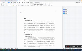 wps如何生成目录页（设置wps如何自动生成论文目录结构）