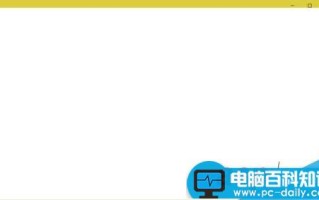 Windows10系统更新异常如何还原上一个版本？