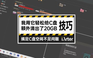磁盘使用量太低怎么办-(磁盘使用量太低怎么办啊)