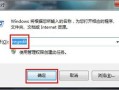 win7系统开启ahci蓝屏-(win7开启ahci后蓝屏)
