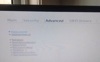 hp如何进入bios设置（hp probook设置u盘启动教程）