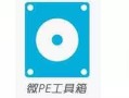 u盘工具怎么制作方法（u盘制作系统盘详细步骤）