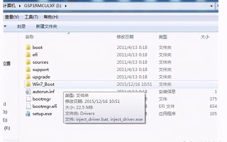 dellu盘重装系统步骤（dell 5470系统安装方法）