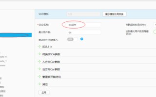 win7无线网络出现乱码-(win7无线网络出现乱码怎么办)