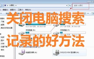 win8如何删除所有记录-(win8怎么删除所有数据)