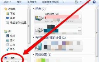 win7怎么启动系统还原（如何将win7系统还原到初始状态）