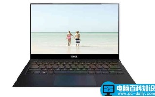 禁用dell笔记本的触控板的方法步骤