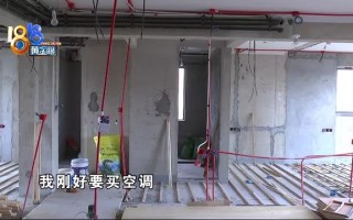 要装内机联系不上，业务员进了派出所