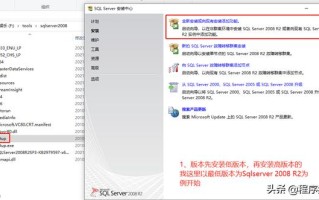 电脑装系统怎么选择版本（w10安装多个版本sqlserver的步骤）