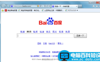 主页经常被篡改怎么办,详细教您主页被篡改的修理技巧