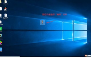 怎么修改u盘的图标（如何给自己的U盘或磁盘添加上的图片图标）