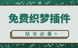 SEO的优化方式附工具！快速提升网站收录以及关键词排名