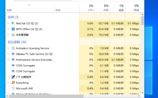 一键清理系统垃圾一键（Windows系统一键清理垃圾的最新技巧）