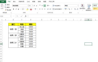 合并单元格怎么弄（批量合并单元格并求和的技巧）