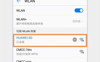 如何查询wifi密码（忘记wifi密码怎么重置wifi密码）