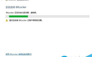 电脑上的硬盘如何加密?几种文件加密的方法