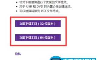 教您U盘安装深度技术Ghost win10系统64位的方法