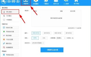云骑士如何制作u盘启动盘（uefibios设置u盘启动教程）