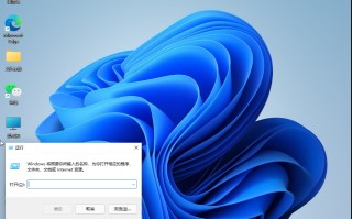 设置自动关机在哪里设置（win11设置自动关机最简单方法）