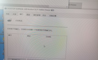 打印机已共享但搜索不到（win10共享打印机已出现但无法连接）