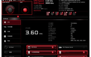 msi微星主板英文设置u盘启动-(msi主板设置U盘启动)