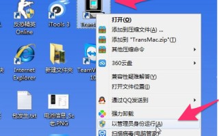 mac制作win10启动u盘（win10下制作mac os x安装u盘）
