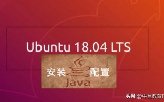 ubuntu命令行安装java方法（linux安装java1.8详细教程）