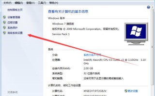 虚拟内存怎么设置win7（win7设置虚拟内存的正确方法）