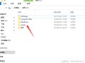 pe模式下修改启动项（pe模式修改系统启动盘）