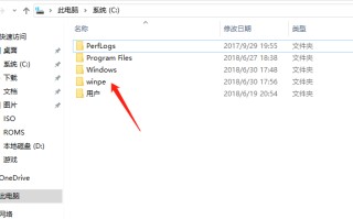 pe模式下修改启动项（pe模式修改系统启动盘）